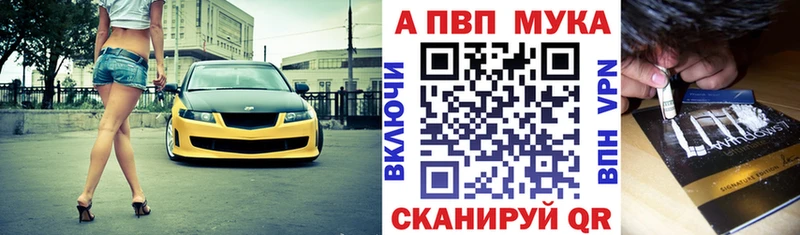 Где купить Энем A PVP ГАШ Канабис Кокаин