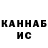 Гашиш гарик katanqa