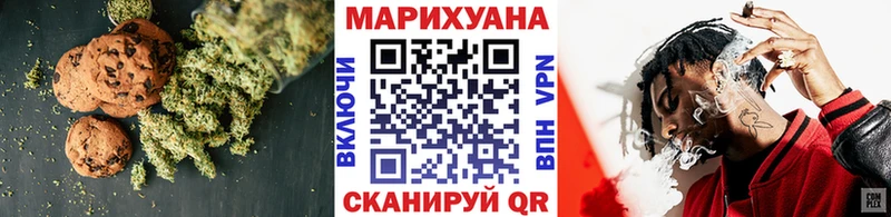 KRAKEN вход  Энем  Печенье с ТГК конопля 