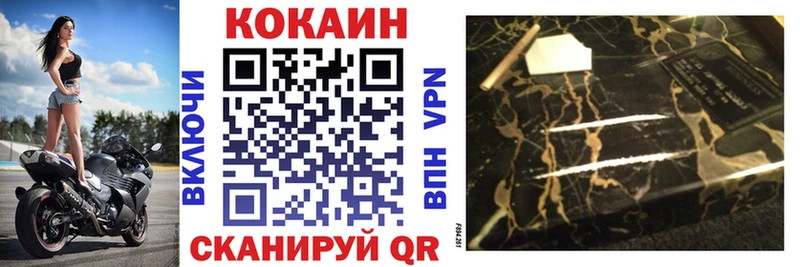 КОКАИН Перу  Энем 