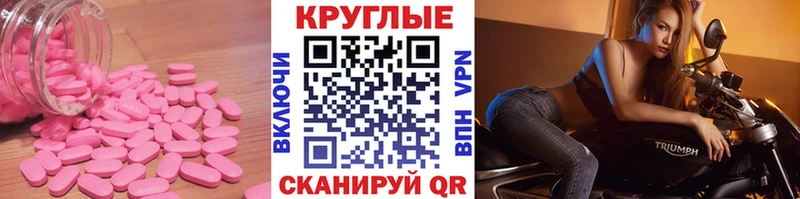 купить  цена  гидра зеркало  Экстази 300 mg  Энем 