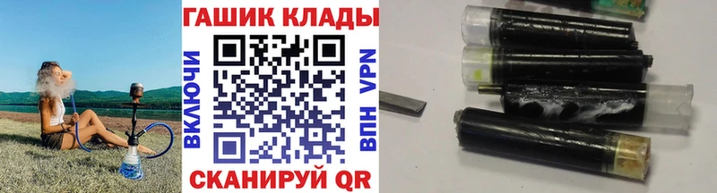 ГАШИШ hashish  наркотики  Энем 