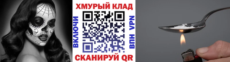 Героин Афган  Энем 