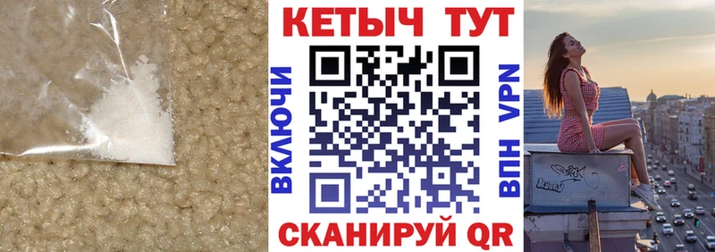 КЕТАМИН VHQ  Энем 