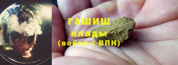 стаф Балабаново