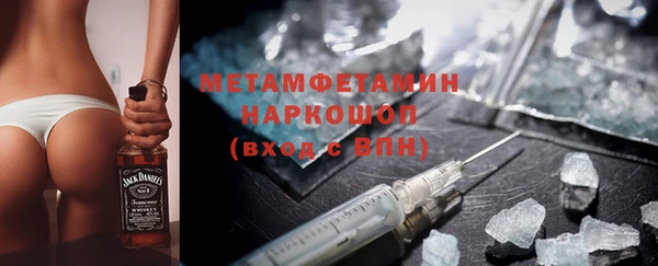 амф Баксан
