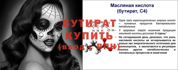 стаф Балабаново