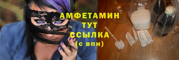 амф Баксан