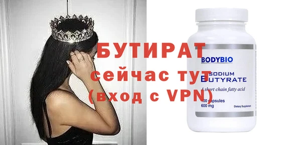 стаф Балабаново