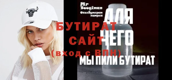 амф Баксан