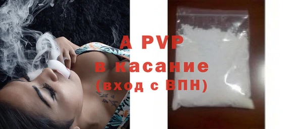стаф Балабаново