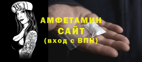 амф Баксан