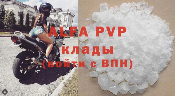 дживик Балахна