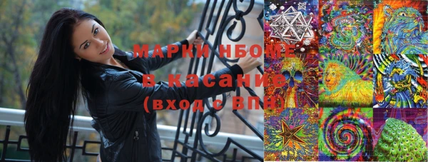 стаф Балабаново