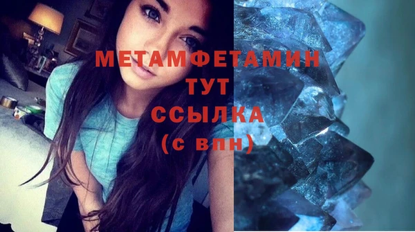 дживик Балахна