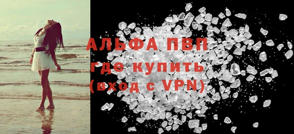 стаф Балабаново
