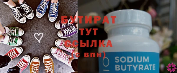 амф Баксан
