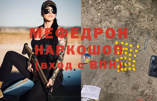 амф Баксан