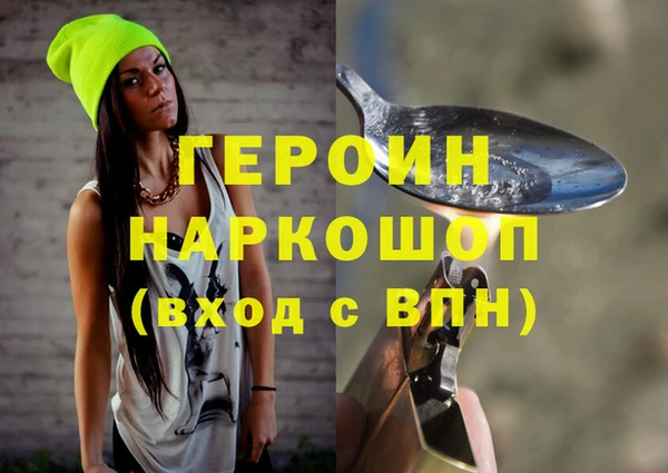 дживик Балахна