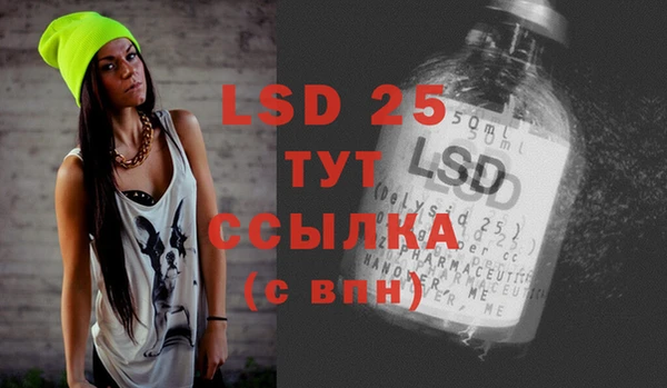 стаф Балабаново