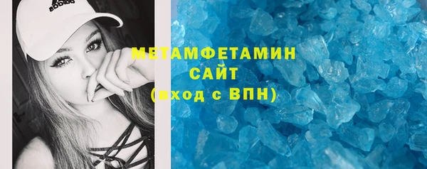 стаф Балабаново