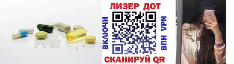 Лсд 25 экстази кислота Энем