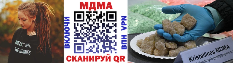 дарнет шоп  Энем  omg tor  MDMA молли 