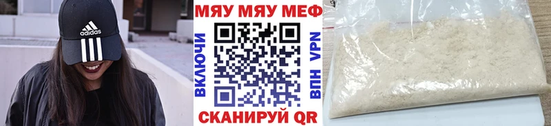 ссылка на мегу ССЫЛКА  Энем  даркнет как зайти  МЕФ кристаллы 