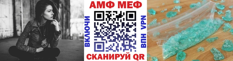 где купить наркоту  Энем  Первитин кристалл 