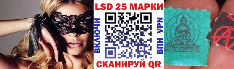 Марки N-bome 1,5мг Энем